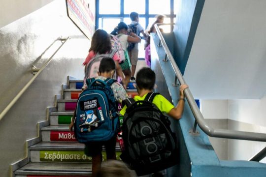 Ανακοινώθηκαν τα αποτελέσματα για την εισαγωγή σε Πρότυπα και Δημόσια Ωνάσεια Σχολεία